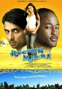 «Rockin' Meera» трейлер фильма в хорошем качестве 1080p