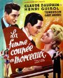 Фильм «Une femme coupée en morceaux» смотреть онлайн фильм в хорошем качестве 720p