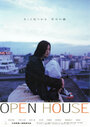 Фильм «Open House» смотреть онлайн фильм в хорошем качестве 720p