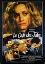 Фильм «Le café des Jules» смотреть онлайн фильм в хорошем качестве 720p