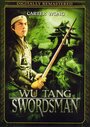 Фильм «Yin xia en chou lu» скачать бесплатно в хорошем качестве без регистрации и смс 1080p