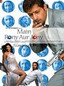 Фильм «Main Rony Aur Jony» смотреть онлайн фильм в хорошем качестве 720p