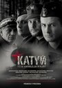 Фильм «Катынь» смотреть онлайн фильм в хорошем качестве 1080p