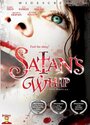 «Satan's Whip» кадры фильма в хорошем качестве