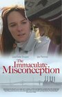 «The Immaculate Misconception» кадры фильма в хорошем качестве