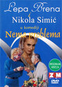 Фильм «Nema problema» скачать бесплатно в хорошем качестве без регистрации и смс 1080p