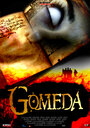 Фильм «Gomeda» смотреть онлайн фильм в хорошем качестве 720p