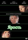 Фильм «Ярость» скачать бесплатно в хорошем качестве без регистрации и смс 1080p