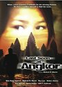 Фильм «Last Seen at Angkor» смотреть онлайн фильм в хорошем качестве 1080p