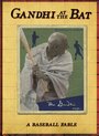 «Gandhi at the Bat» кадры фильма в хорошем качестве