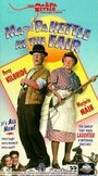 «Ma and Pa Kettle at the Fair» трейлер фильма в хорошем качестве 1080p