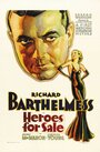 Heroes for Sale (1933)