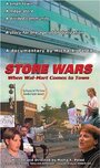 Store Wars: When Wal-Mart Comes to Town (2001)