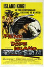 «The Fiend of Dope Island» кадры фильма в хорошем качестве