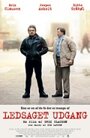 «Временное освобождение» трейлер фильма в хорошем качестве 1080p