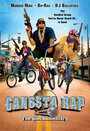 Фильм «Gangsta Rap: The Glockumentary» смотреть онлайн фильм в хорошем качестве 720p