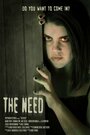 Фильм «The Need» смотреть онлайн фильм в хорошем качестве 720p