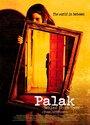 Фильм «Palak» смотреть онлайн фильм в хорошем качестве 1080p