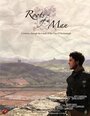 Фильм «Roots of a Man» смотреть онлайн фильм в хорошем качестве 720p