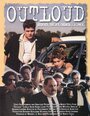 Outloud (1999)