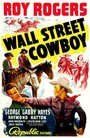 «Wall Street Cowboy» трейлер фильма в хорошем качестве 1080p