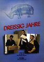 Фильм «Dreissig Jahre» смотреть онлайн фильм в хорошем качестве 1080p