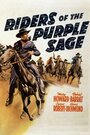 «Riders of the Purple Sage» трейлер фильма в хорошем качестве 1080p