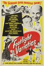 «Footlight Varieties» трейлер фильма в хорошем качестве 1080p