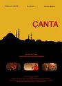 «Canta» трейлер фильма в хорошем качестве 1080p