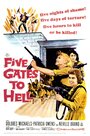 «Five Gates to Hell» кадры фильма в хорошем качестве