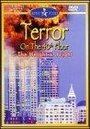 Terror on the 40th Floor (1974)