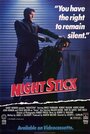 Фильм «Nightstick» смотреть онлайн фильм в хорошем качестве 1080p