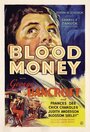 «Blood Money» кадры фильма в хорошем качестве