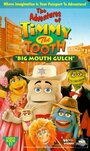 «The Adventures of Timmy the Tooth: Big Mouth Gulch» мультфильма в хорошем качестве 1080p