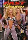 Фильм «Playboy: Fast Women» смотреть онлайн фильм в хорошем качестве 1080p