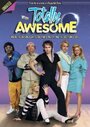 Фильм «Totally Awesome» смотреть онлайн фильм в хорошем качестве 1080p