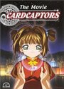 «Cardcaptors: The Movie» трейлер фильма в хорошем качестве 1080p