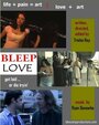 Фильм «Bleep Love» смотреть онлайн фильм в хорошем качестве 1080p