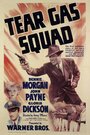 Фильм «Tear Gas Squad» смотреть онлайн фильм в хорошем качестве 1080p