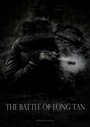 Фильм «The Battle of Long Tan» смотреть онлайн фильм в хорошем качестве 1080p