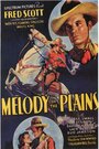 Фильм «Melody of the Plains» смотреть онлайн фильм в хорошем качестве 1080p