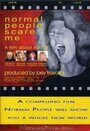 Фильм «Normal People Scare Me» скачать бесплатно в хорошем качестве без регистрации и смс 1080p