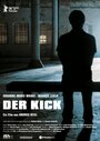 Фильм «Der Kick» скачать бесплатно в хорошем качестве без регистрации и смс 1080p