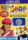 Фильм «Hip Hop Kids: Hip Hop Homeroom Math» скачать бесплатно в хорошем качестве без регистрации и смс 1080p