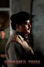 Фильм «Saddam's Tribe» смотреть онлайн фильм в хорошем качестве 720p