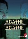 Фильм «Двойник Агаты» скачать бесплатно в хорошем качестве без регистрации и смс 1080p