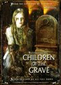 «Children of the Grave» кадры фильма в хорошем качестве