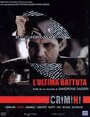 Фильм «Crimini: L'ultima battuta» смотреть онлайн фильм в хорошем качестве 720p