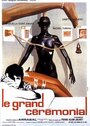 «Le grand cérémonial» трейлер фильма в хорошем качестве 1080p