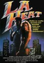 Фильм «L.A. Heat» смотреть онлайн фильм в хорошем качестве 720p